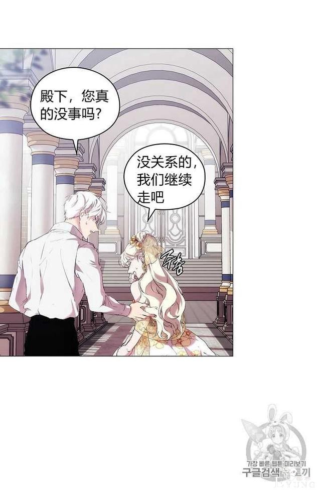漫画：韩漫-恶女也要谈恋爱10-39.jpg