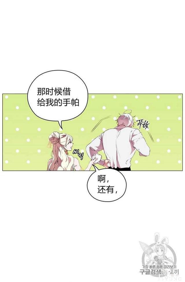 漫画：韩漫-恶女也要谈恋爱10-45.jpg