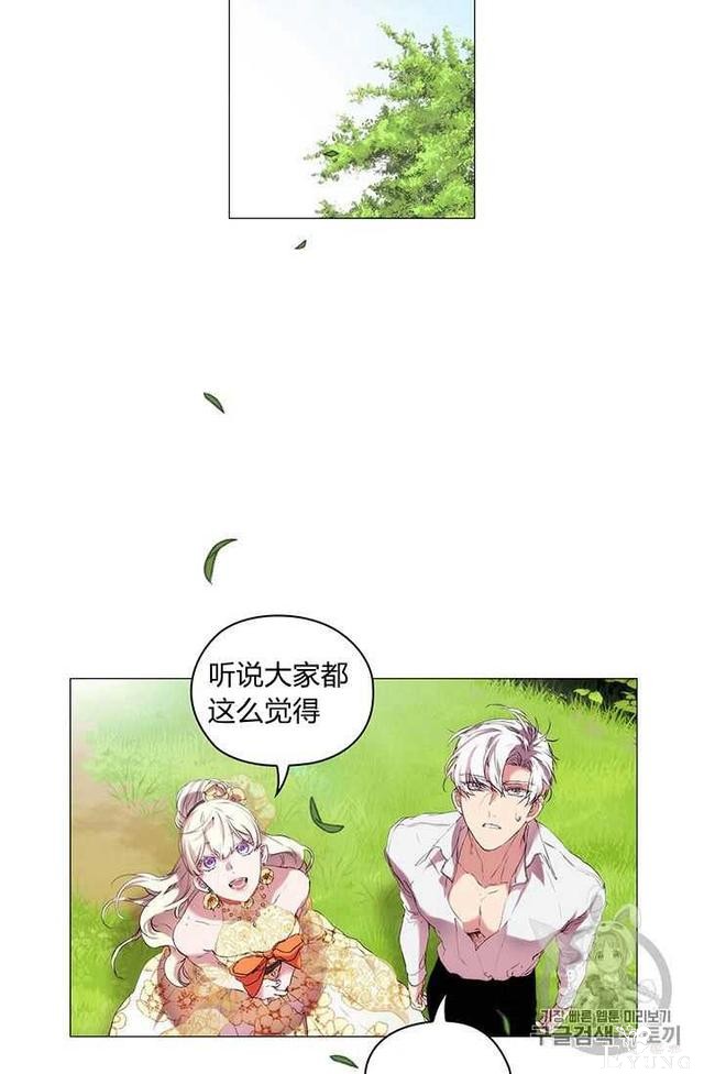 漫画：韩漫-恶女也要谈恋爱10-55.jpg