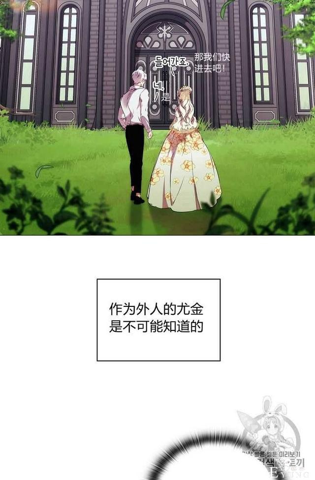 漫画：韩漫-恶女也要谈恋爱10-57.jpg