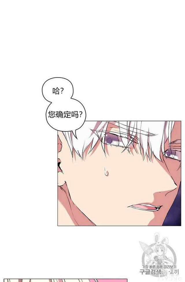漫画：韩漫-恶女也要谈恋爱10-63.jpg