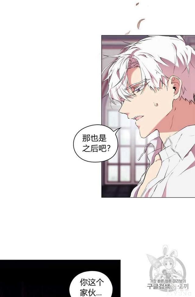 漫画：韩漫-恶女也要谈恋爱10-65.jpg
