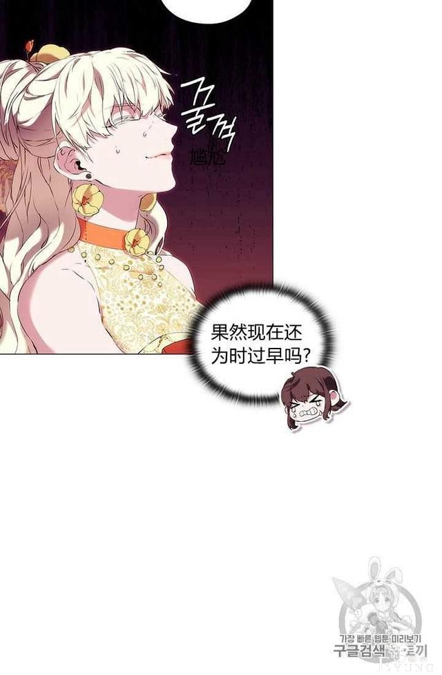 漫画：韩漫-恶女也要谈恋爱10-66.jpg