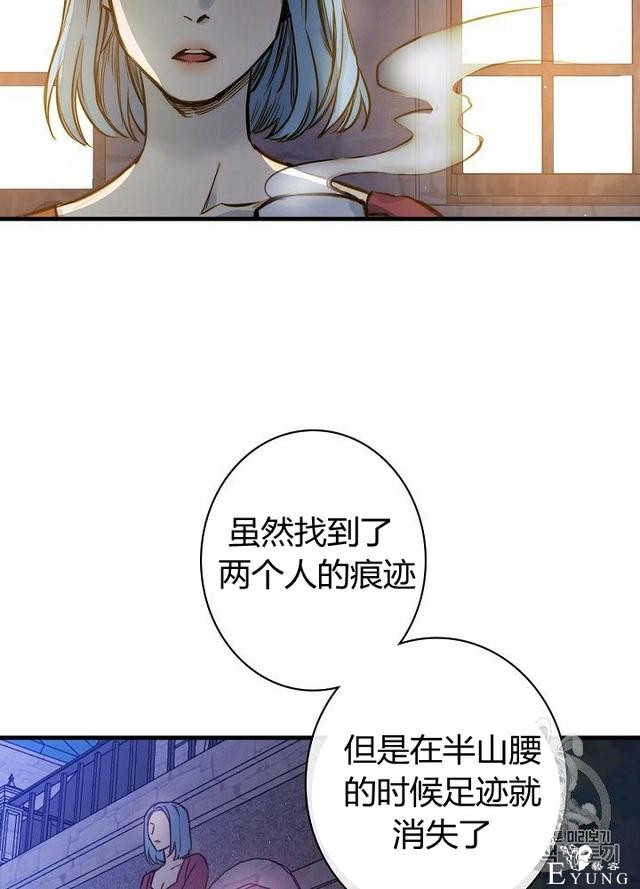漫画：韩漫-影子皇妃10-4.jpg
