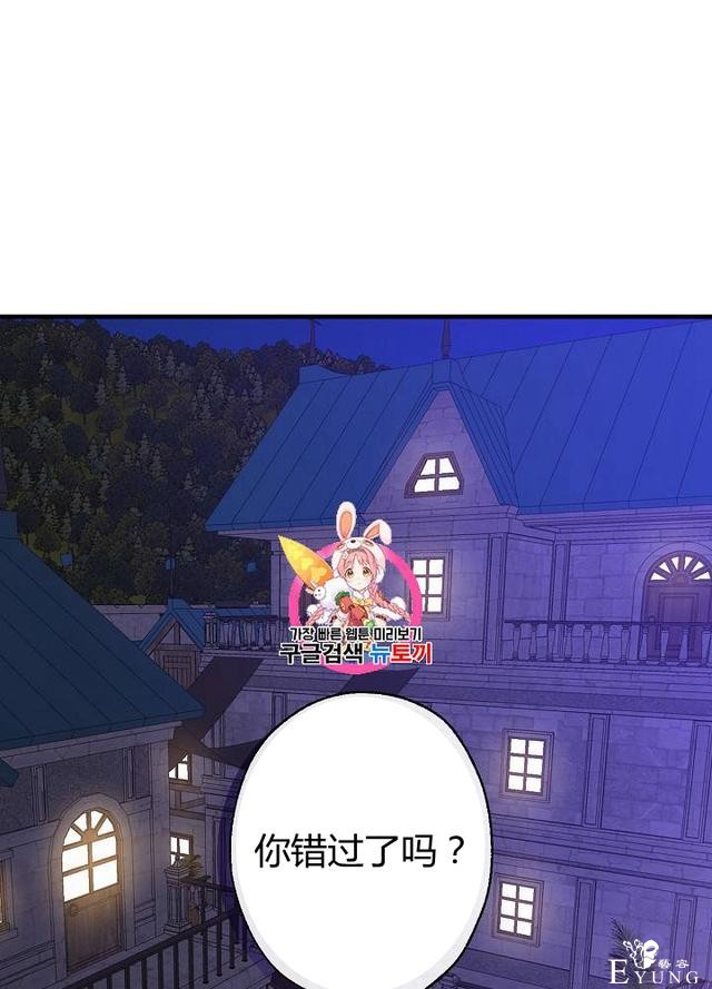 漫画：韩漫-影子皇妃10-1.jpg