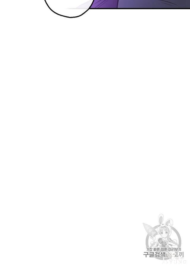 漫画：韩漫-影子皇妃10-7.jpg