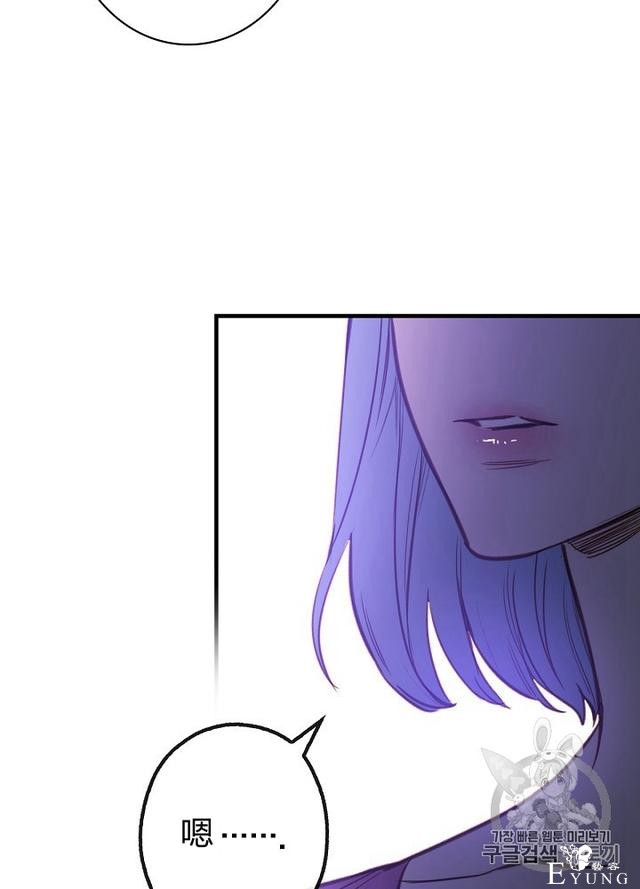 漫画：韩漫-影子皇妃10-6.jpg