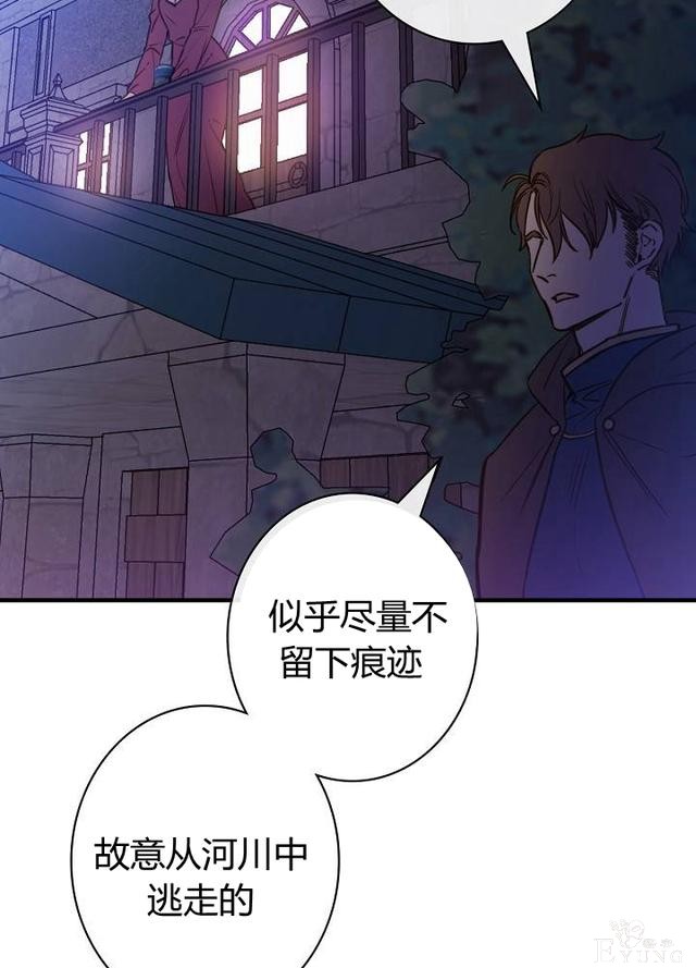 漫画：韩漫-影子皇妃10-5.jpg