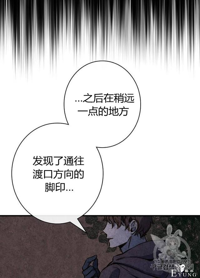 漫画：韩漫-影子皇妃10-11.jpg