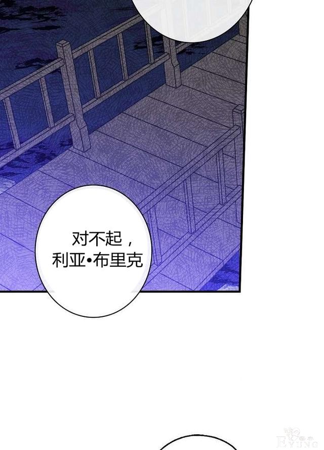 漫画：韩漫-影子皇妃10-13.jpg