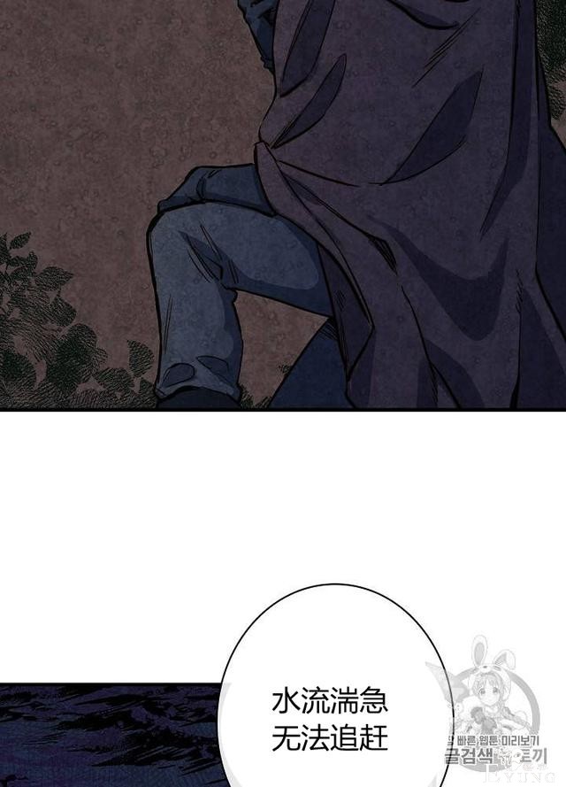 漫画：韩漫-影子皇妃10-12.jpg