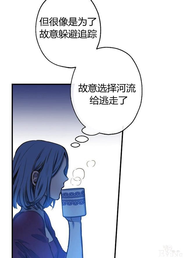 漫画：韩漫-影子皇妃10-18.jpg