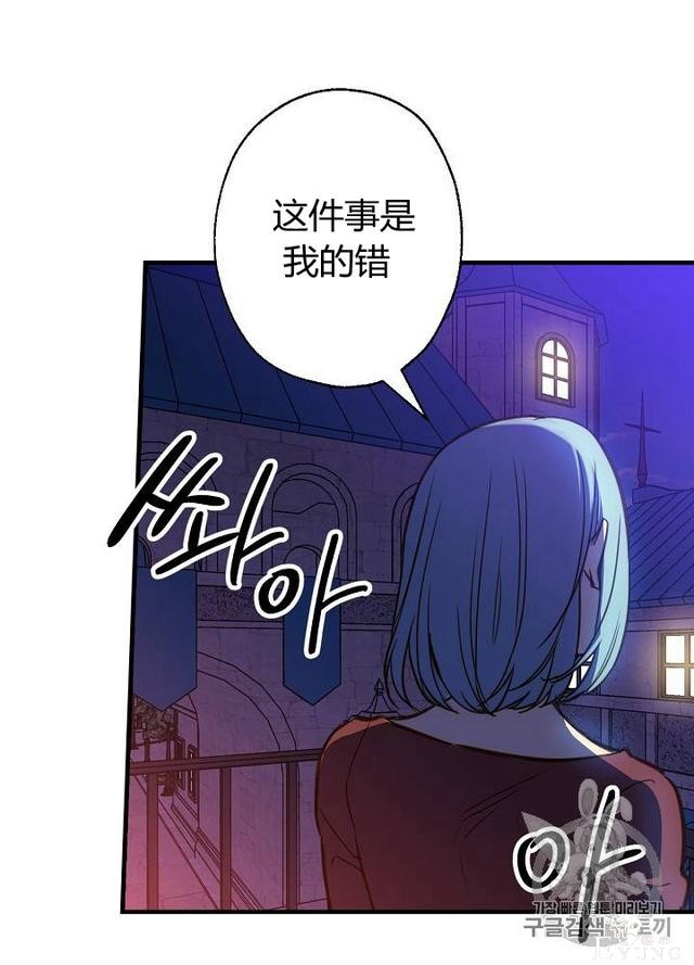 漫画：韩漫-影子皇妃10-15.jpg