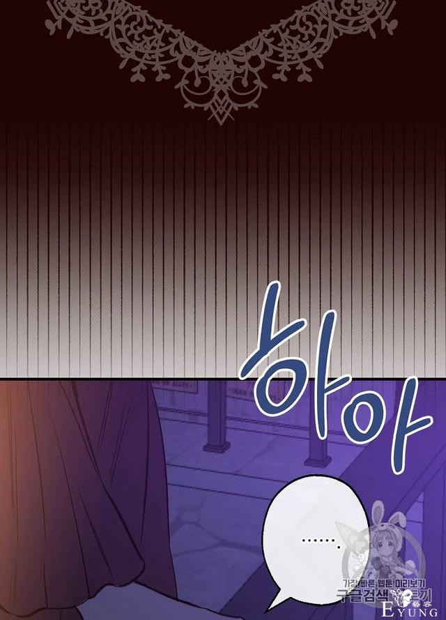漫画：韩漫-影子皇妃10-21.jpg