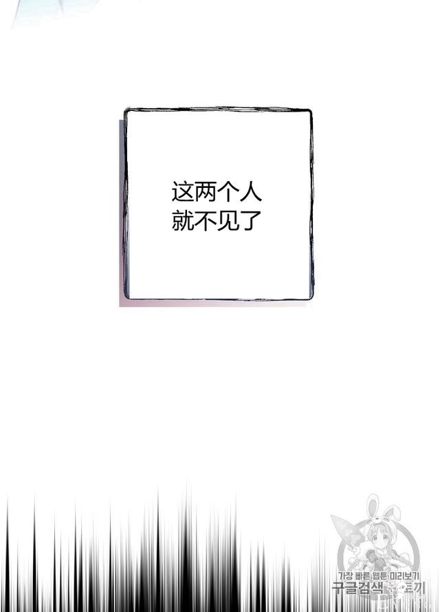 漫画：韩漫-影子皇妃10-24.jpg