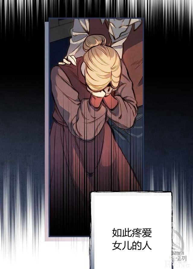 漫画：韩漫-影子皇妃10-25.jpg