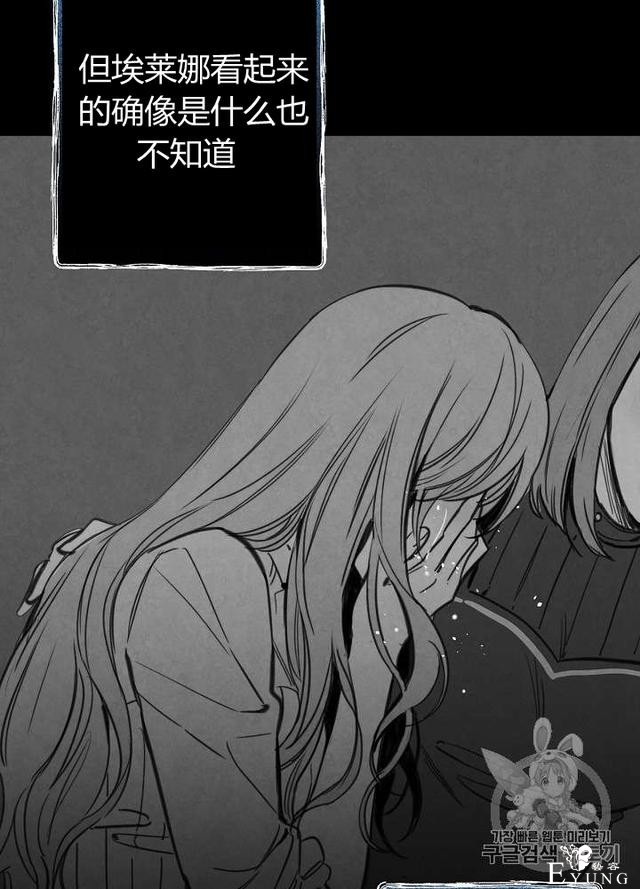 漫画：韩漫-影子皇妃10-29.jpg
