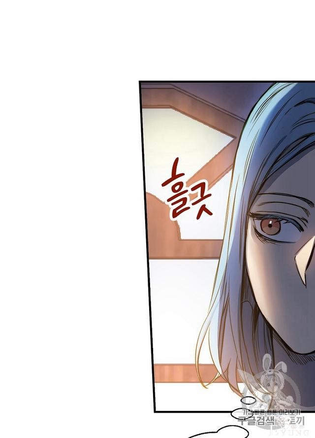 漫画：韩漫-影子皇妃10-32.jpg