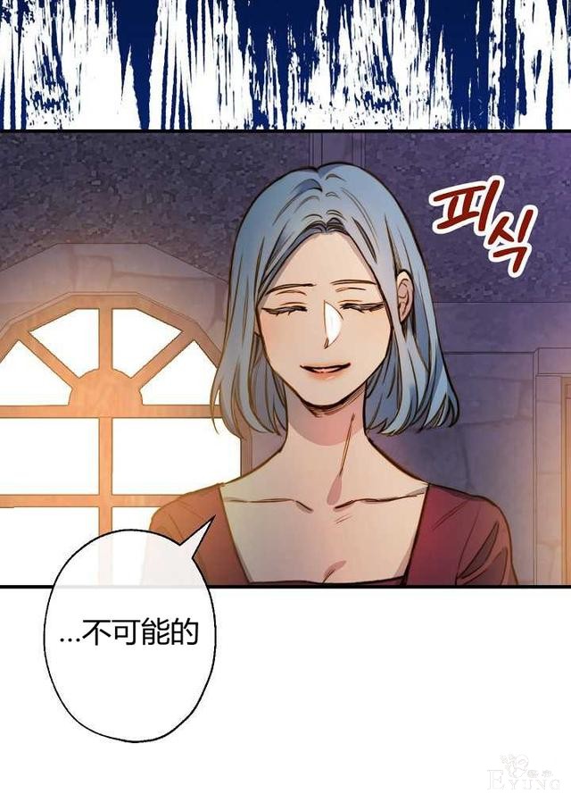 漫画：韩漫-影子皇妃10-31.jpg