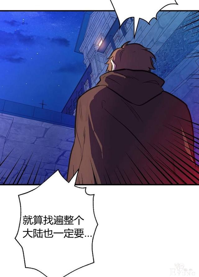 漫画：韩漫-影子皇妃10-35.jpg