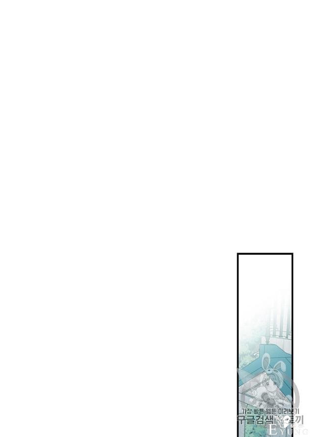 漫画：韩漫-影子皇妃10-43.jpg