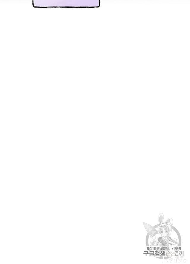 漫画：韩漫-影子皇妃10-42.jpg