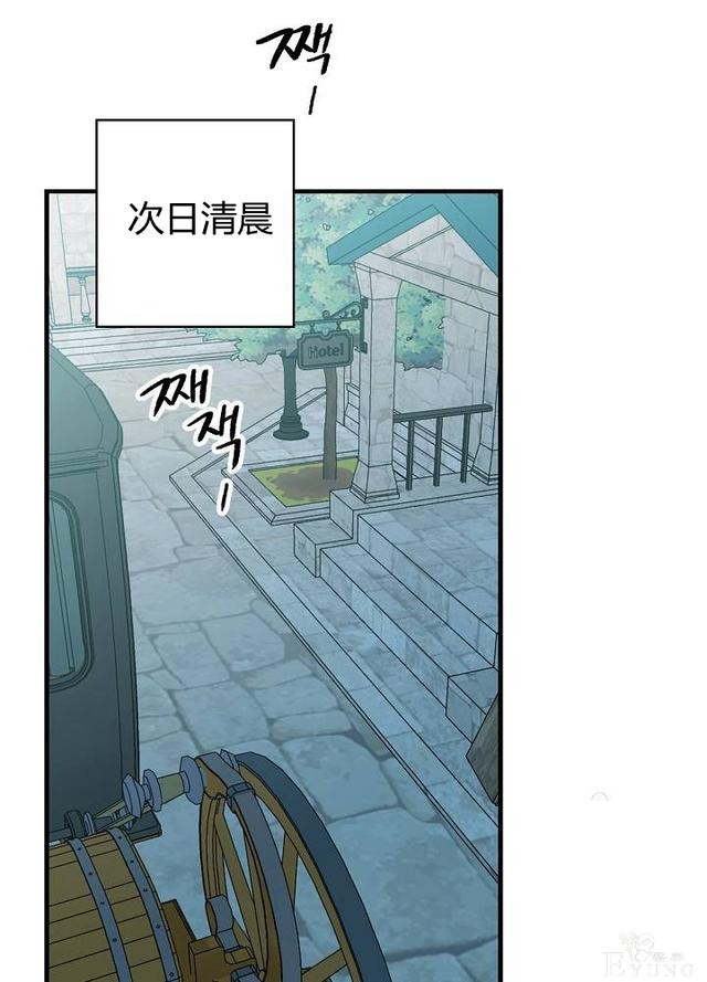 漫画：韩漫-影子皇妃10-45.jpg