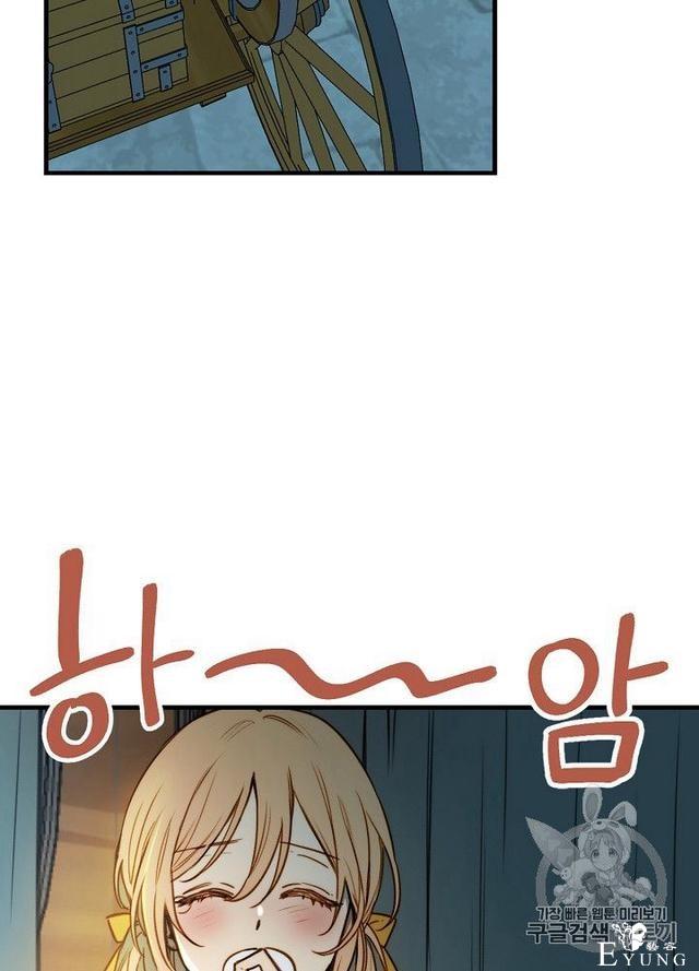 漫画：韩漫-影子皇妃10-46.jpg