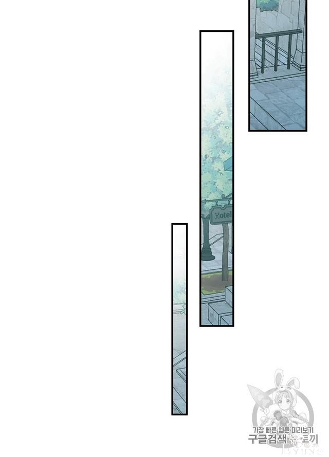 漫画：韩漫-影子皇妃10-44.jpg