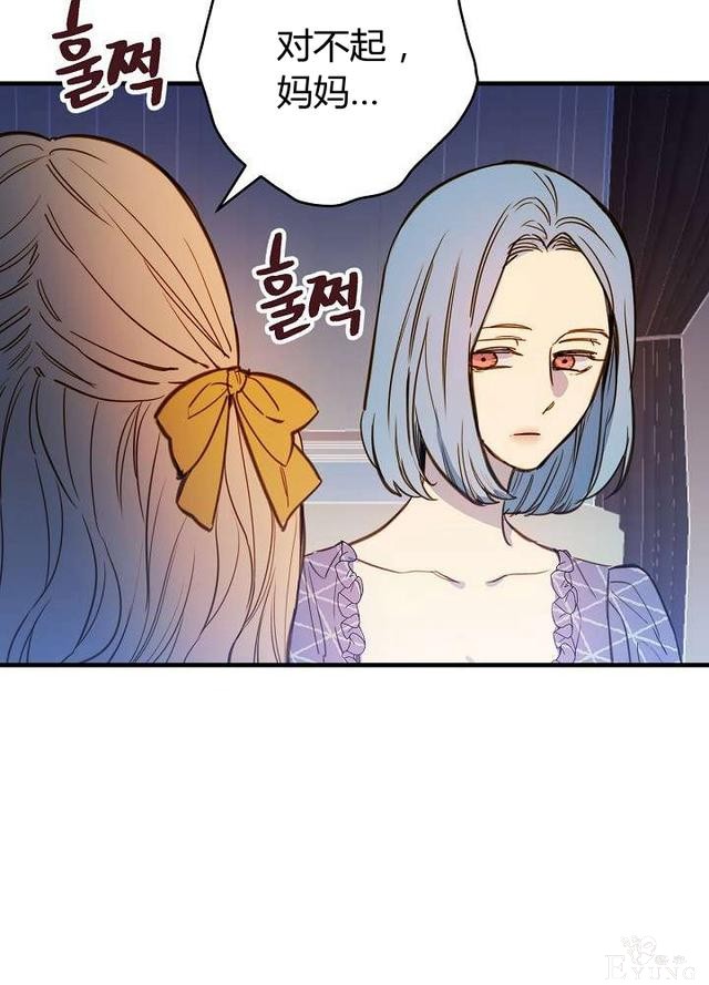 漫画：韩漫-影子皇妃10-55.jpg