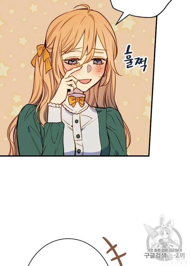 漫画：韩漫-影子皇妃10-60.jpg