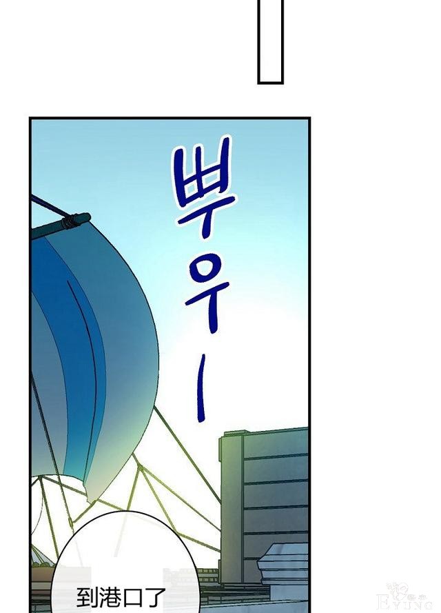 漫画：韩漫-影子皇妃10-75.jpg
