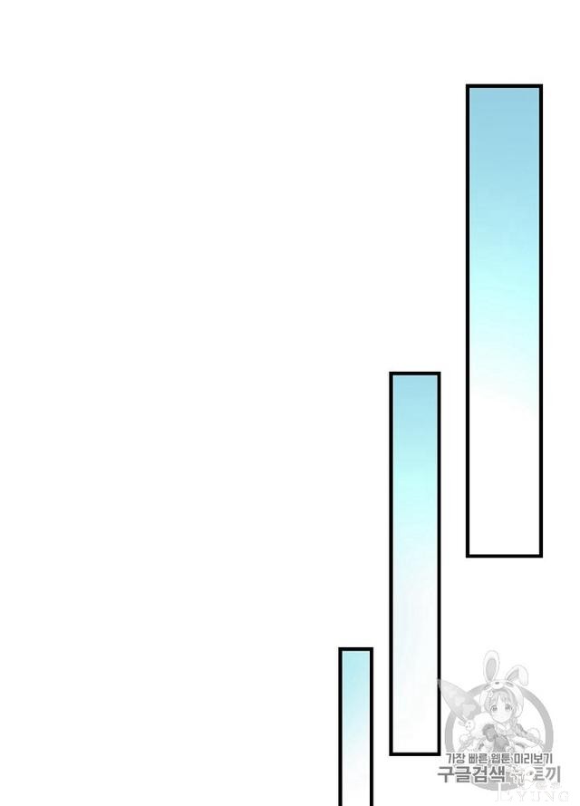 漫画：韩漫-影子皇妃10-74.jpg