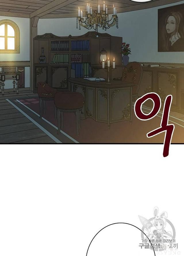 漫画：韩漫-影子皇妃10-81.jpg