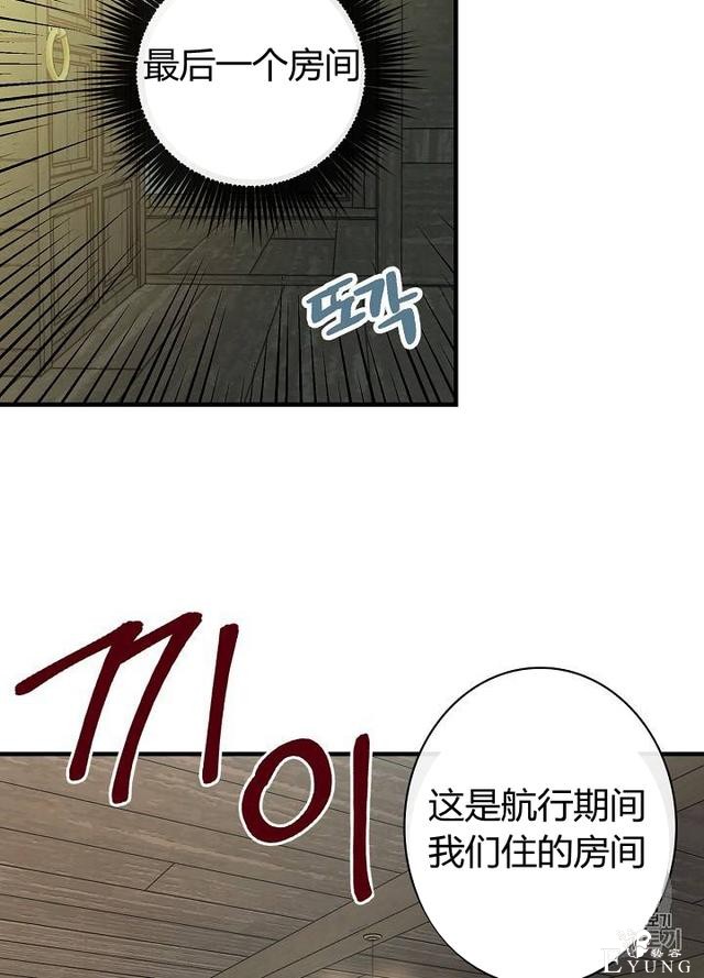 漫画：韩漫-影子皇妃10-80.jpg