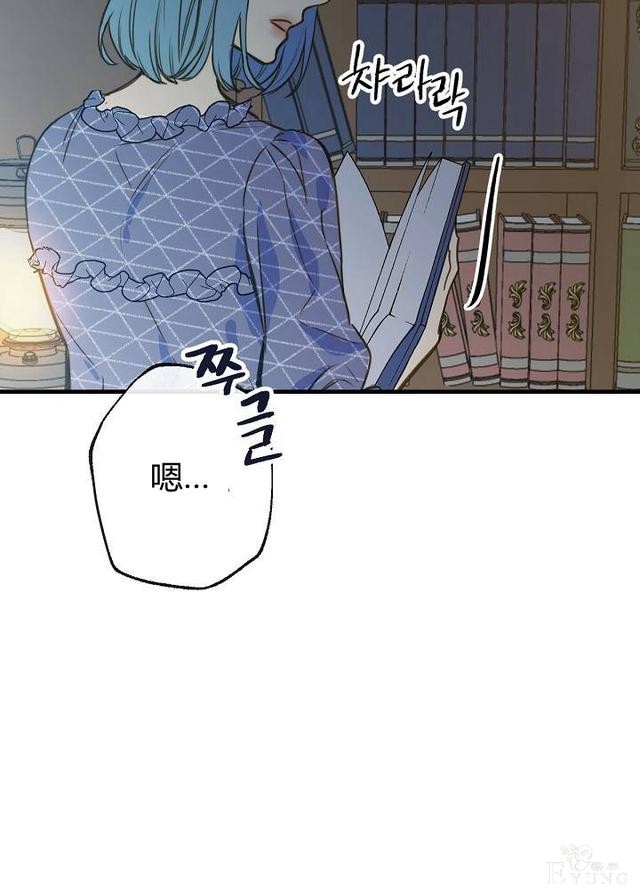 漫画：韩漫-影子皇妃10-84.jpg