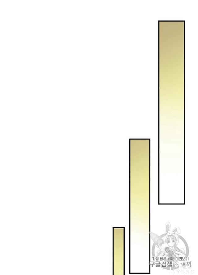 漫画：韩漫-影子皇妃10-86.jpg