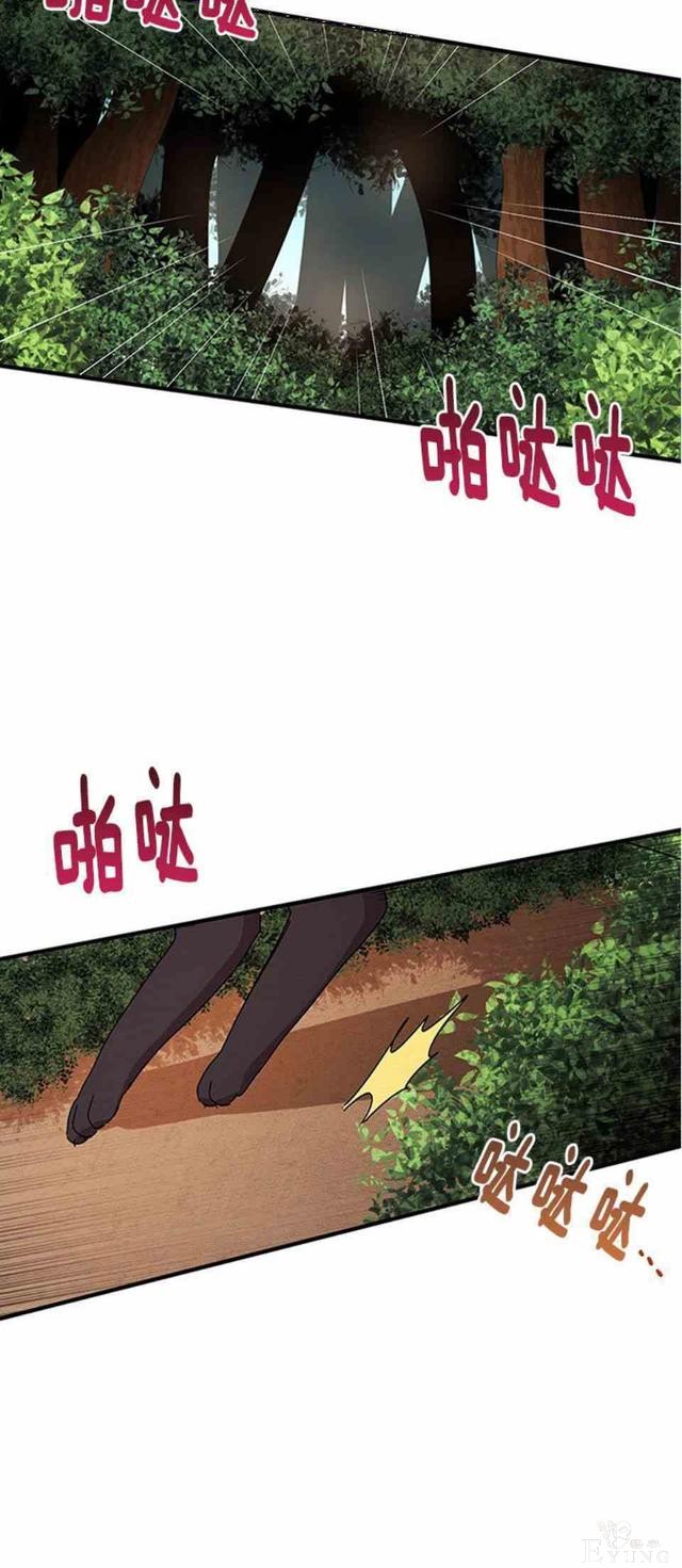 漫画：韩漫-公爵大人为什么要这样 56-7.jpg