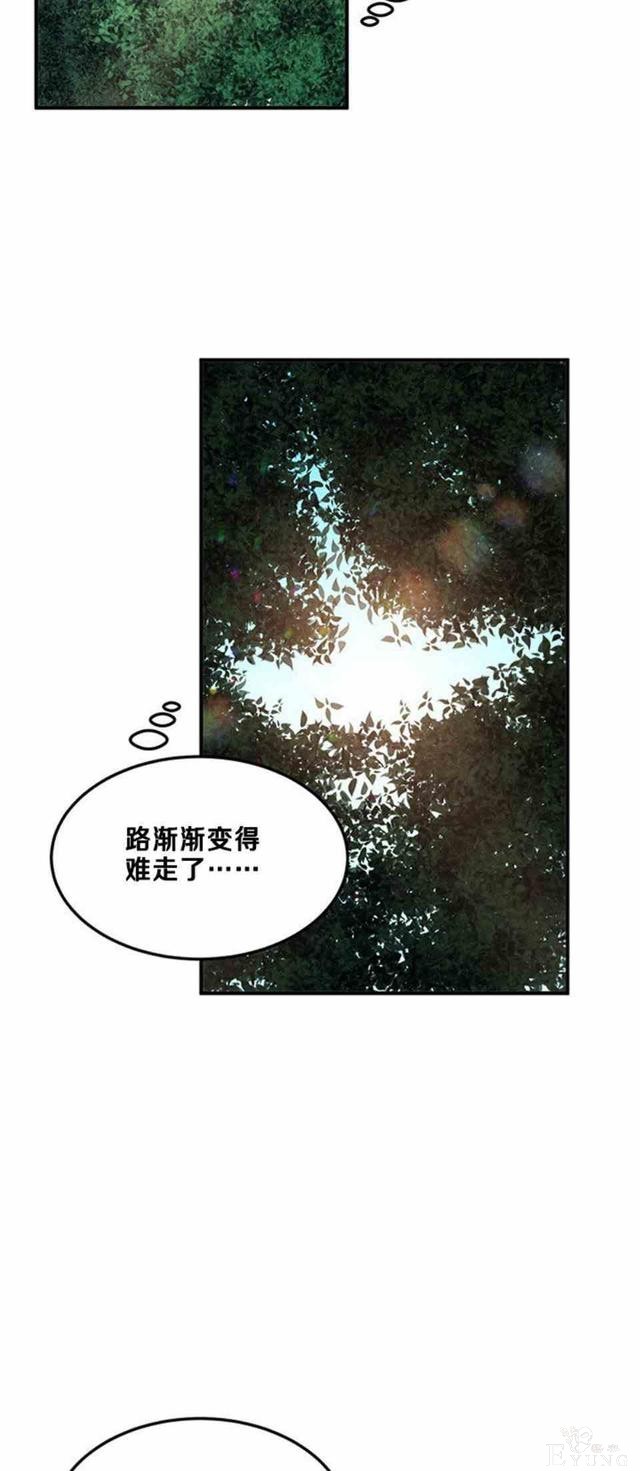 漫画：韩漫-公爵大人为什么要这样 56-10.jpg
