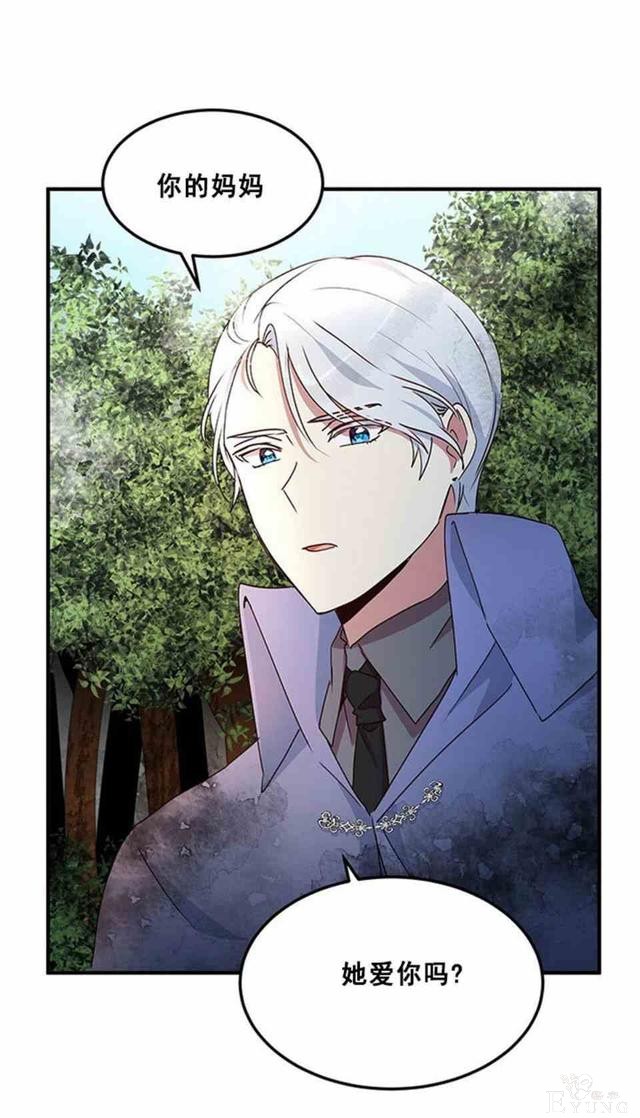漫画：韩漫-公爵大人为什么要这样 56-26.jpg