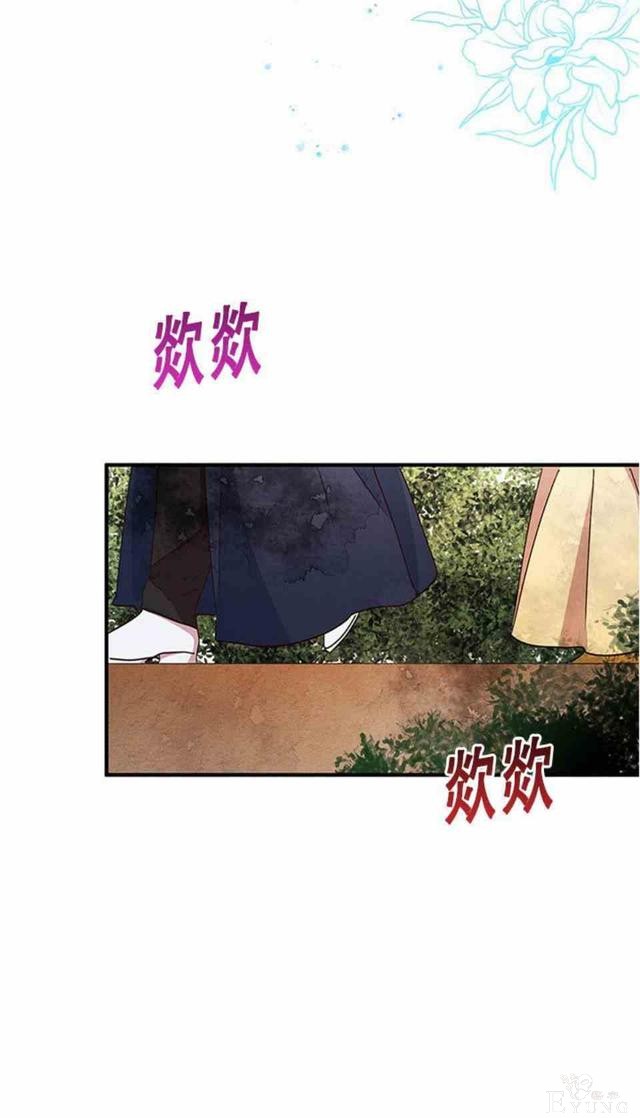 漫画：韩漫-公爵大人为什么要这样 56-35.jpg