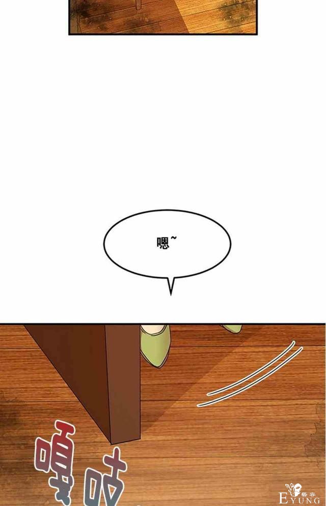 漫画：韩漫-公爵大人为什么要这样 56-41.jpg