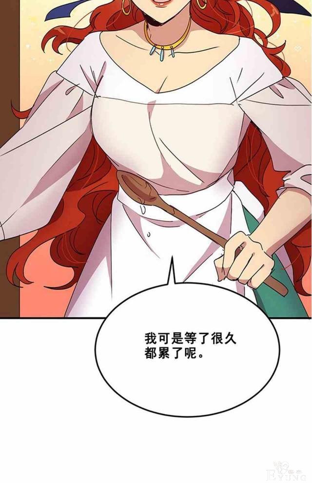 漫画：韩漫-公爵大人为什么要这样 56-43.jpg