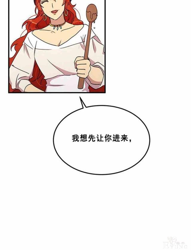漫画：韩漫-公爵大人为什么要这样 56-51.jpg