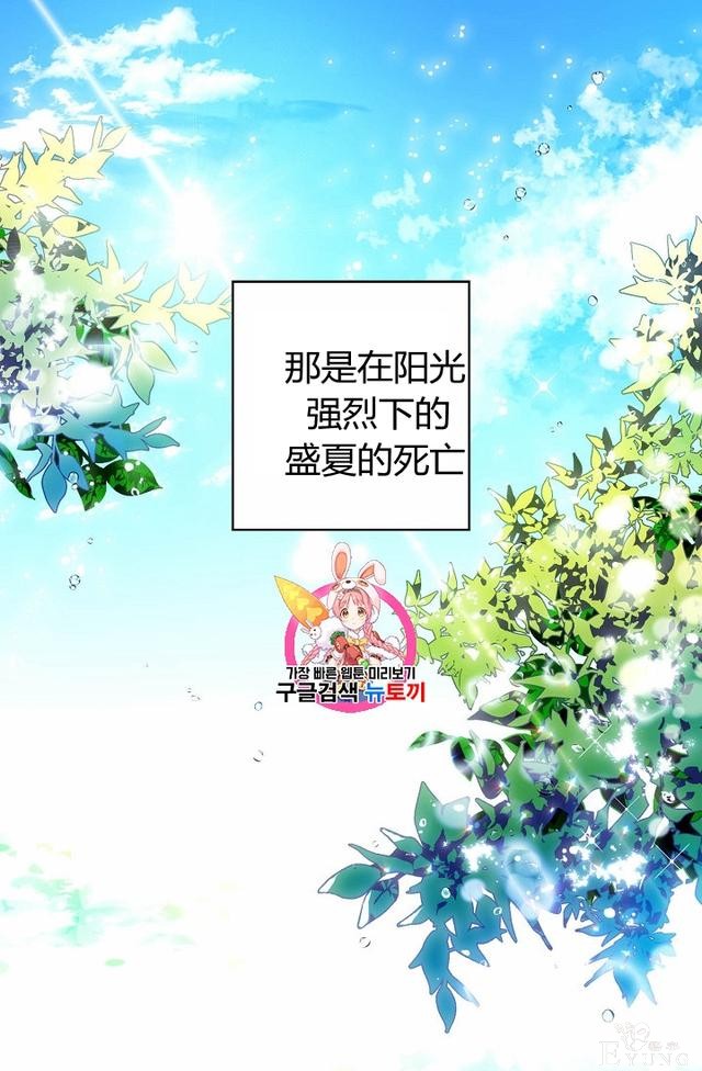 漫画：韩漫-陛下请不要杀我1-1.jpg
