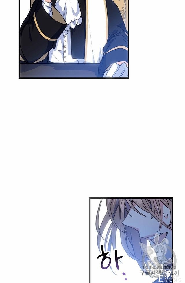 漫画：韩漫-陛下请不要杀我1-9.jpg