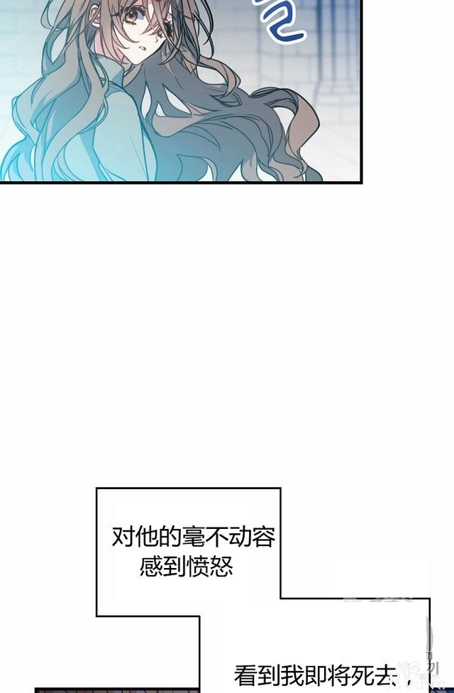 漫画：韩漫-陛下请不要杀我1-26.jpg