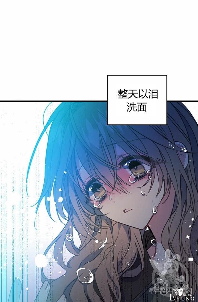 漫画：韩漫-陛下请不要杀我1-24.jpg