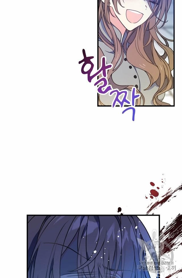 漫画：韩漫-陛下请不要杀我1-31.jpg