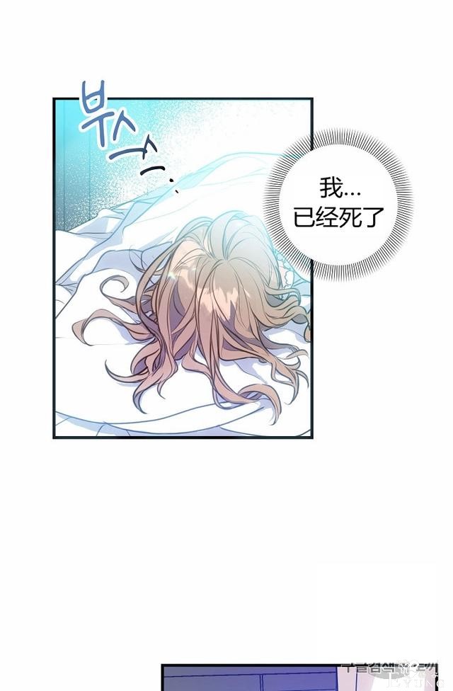 漫画：韩漫-陛下请不要杀我1-37.jpg